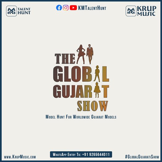 The Global Gujarat Show